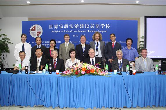 China Certificate Training Program Alumni Meet in Beijing