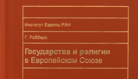 Russian Translations