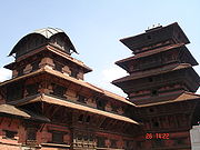 The International Conference on Constitution Making of Nepal, 13-15 February 2009