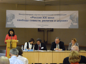 Center Co-sponsors "Russia in the 21st Century: Freedom of Conscience, Religion, and the Church," St. Petersburg, Russia